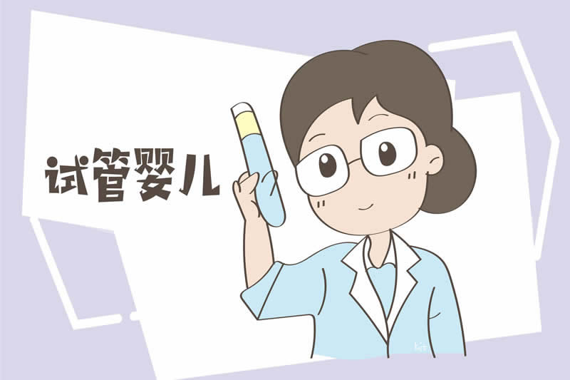 试管移植后阴缩是什么原因